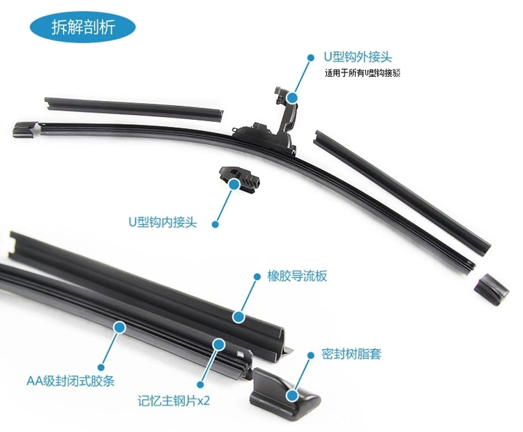 Cần gạt nước chính hãng Volkswagen Santana Zhijun 2000 Muffsin 3000 Jetta lưỡi gạt nước không xương dải nhựa mới