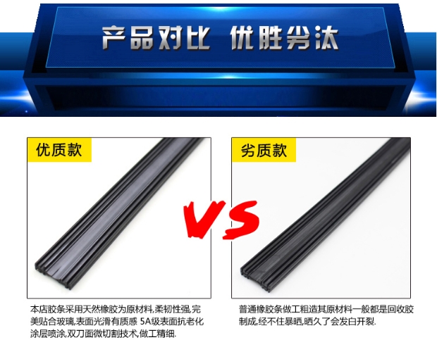 Wending Hongguang S có một lưỡi gạt nước vinh quang dải lưỡi gạt nước ánh sáng Hongtu Xingwang dải gạt nước không xương gat nuoc xe oto