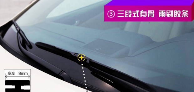 Wending Hongguang S có một lưỡi gạt nước vinh quang dải lưỡi gạt nước ánh sáng Hongtu Xingwang dải gạt nước không xương gat nuoc xe oto