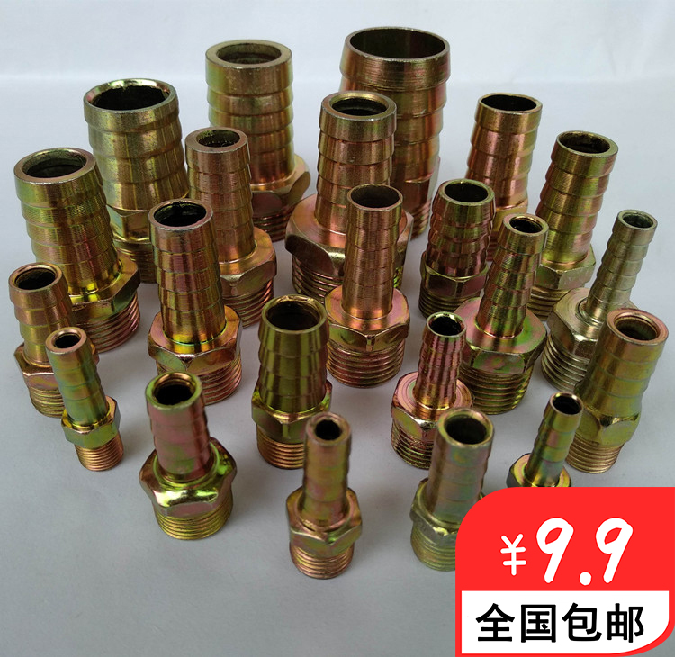 4 Outer Tooth Pagoda Mouth Plated Color Extra-wire Iron Galvanized Pagoda Head Water Pipe Direct Windpipe Pneumatic Hose Connector