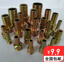 4 points outer tooth pagoda nozzle Color coated outer wire iron galvanized pagoda head water pipe direct trachea Pneumatic hose connector