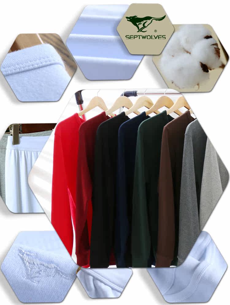Sous-vêtement thermo jeunesse SEPTWOLVES simple en coton - Ref 751265 Image 8