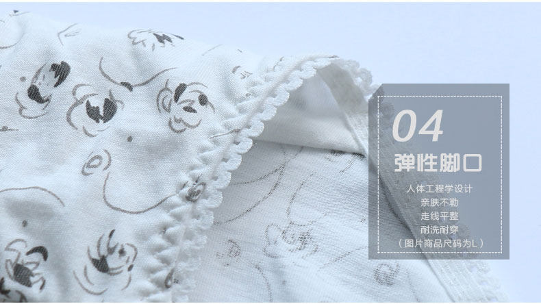 Slip jeunesse HODO HD9061 en coton - Ref 641759 Image 23