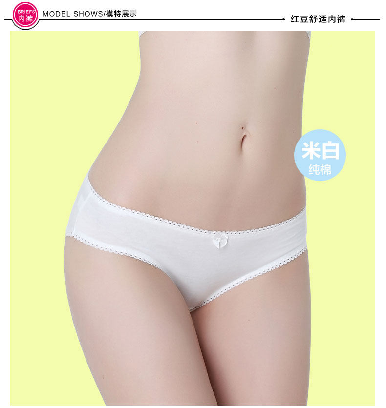 Slip jeunesse HODO HD9061 en coton - Ref 641759 Image 14