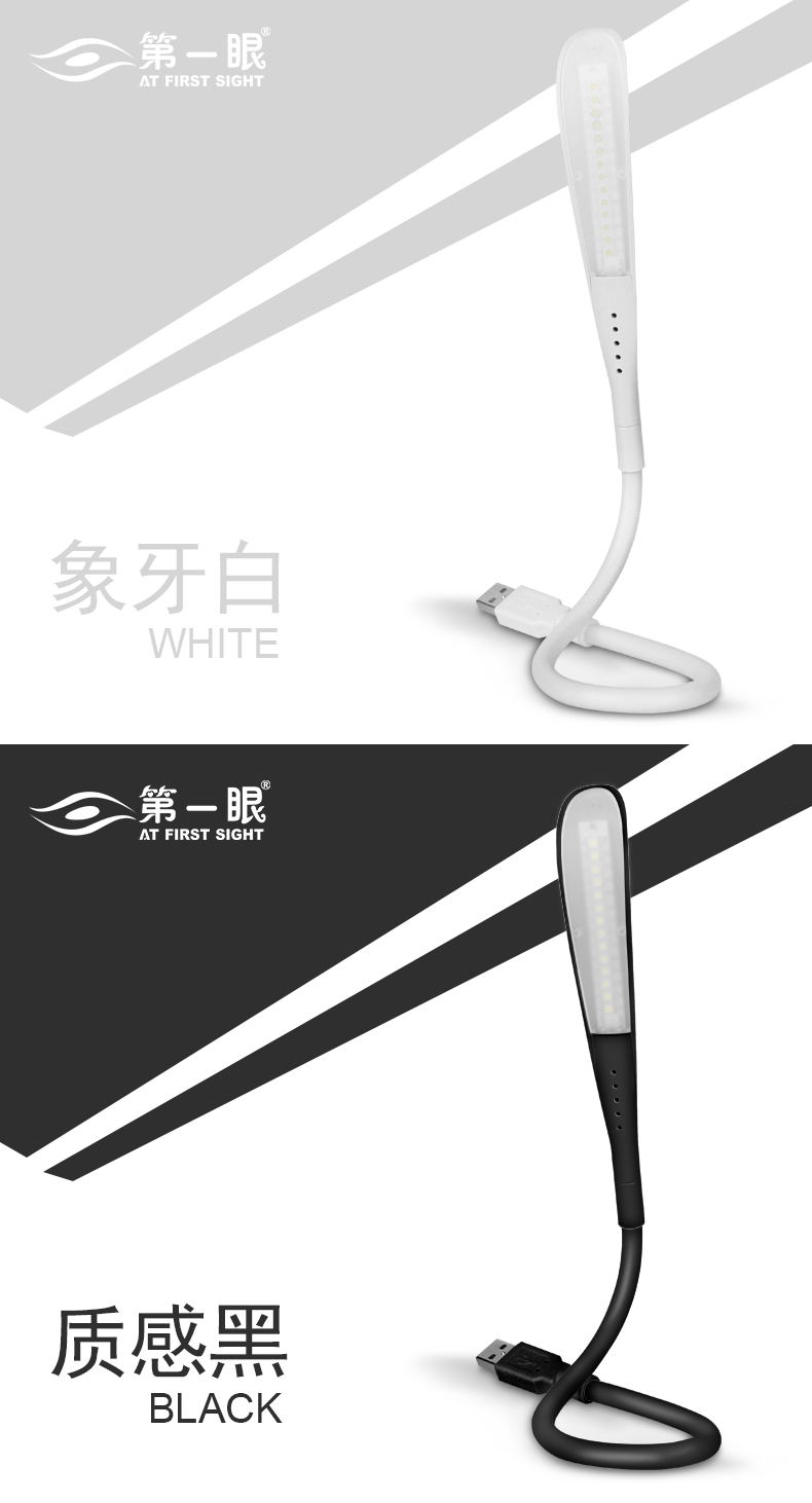 Lampe USB - Ref 377453 Image 16