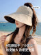 2025 New Style Half-Top Sun Protection Hat for Women, Summer Foldable Black Uv-Blocking Sun Hat, Fisherman's Hat, Sun Hat