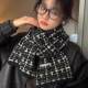 2024 New Black and White Plaid Knitted Scarf for Women, Winter Korean Style, Versatile, Student Couple Neck Warmer, Trendy for Men