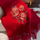 2025 New Peony Embroidery 100% Pure Wool Scarf Women's Winter Mother Elders New Year's Gift Warm Scarf