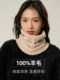 Real 100% pure wool neck warmer men and women winter fake collar thickened knitted neck warm neck protective scarf