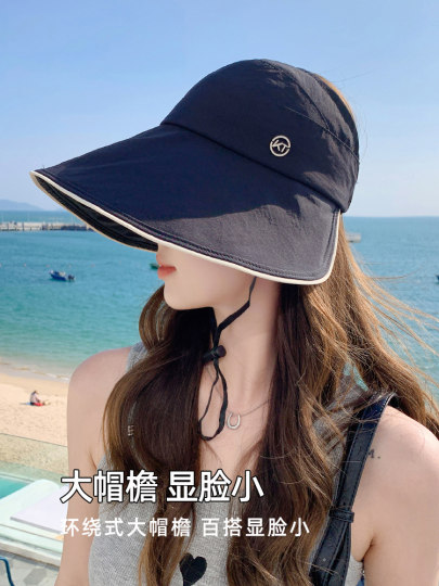 2025 New Style Half-Top Sun Protection Hat for Women, Summer Foldable Black Uv-Blocking Sun Hat, Fisherman's Hat, Sun Hat