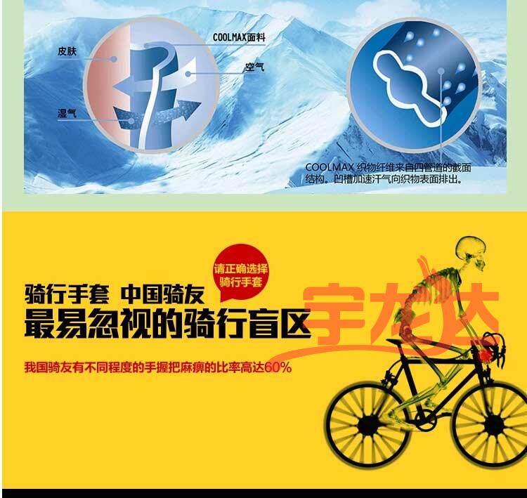 Gants pour vélo homme - Ref 2250736 Image 14