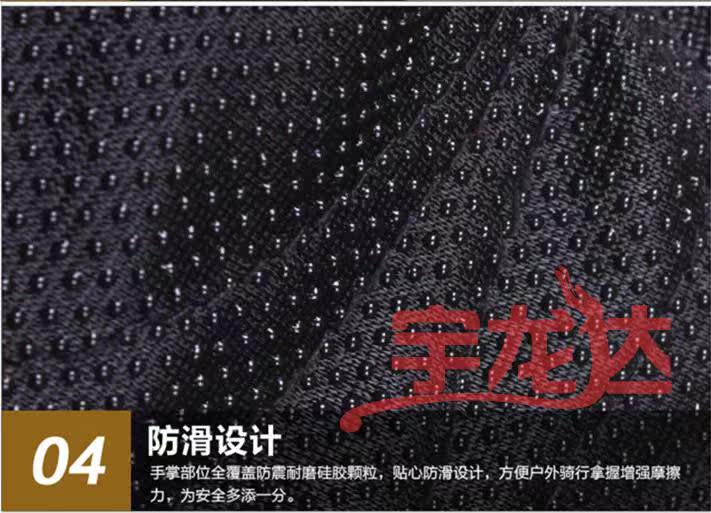 Gants de cyclisme mixte - Ref 2249185 Image 9