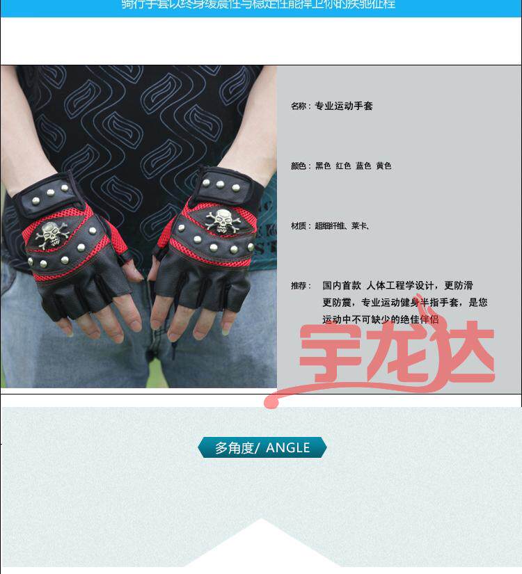 Gants pour vélo homme - Ref 2250736 Image 6