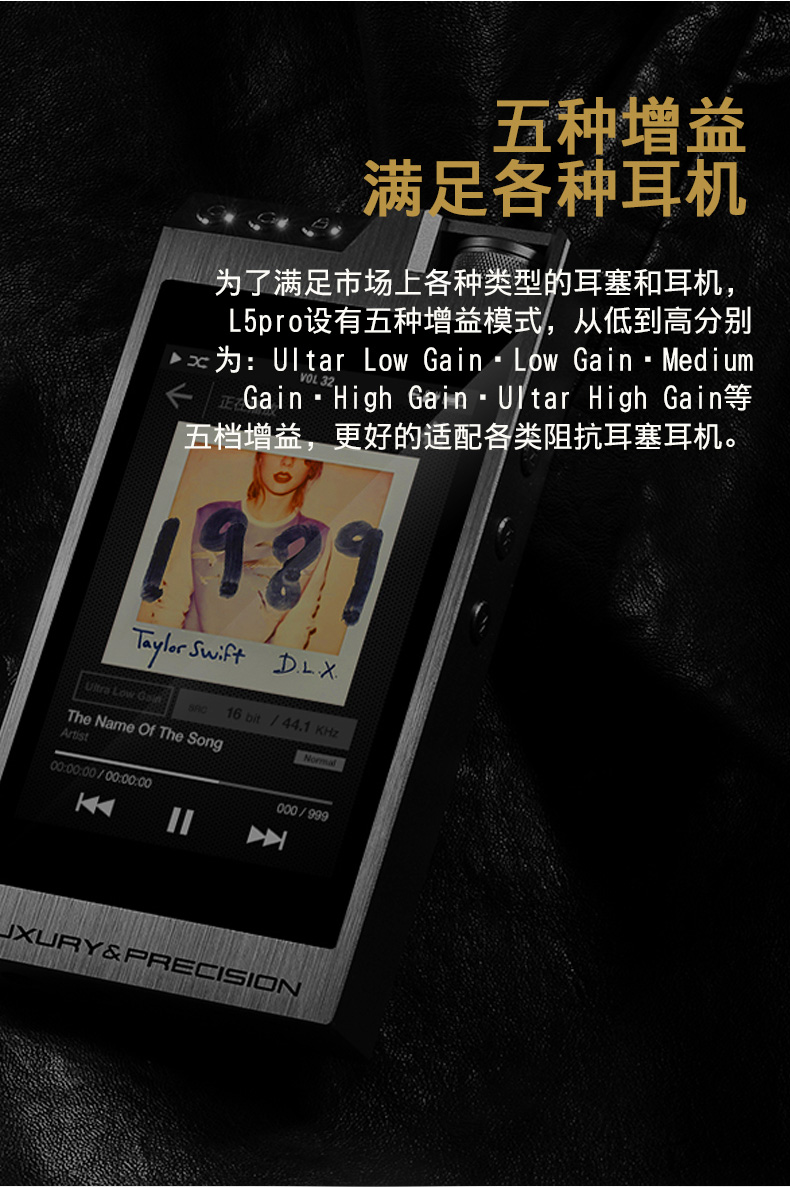 Fine sang trọng L5PRO player hifi gây sốt nhạc di động lossless MP3 player DSD phù thủy cũ 	máy nghe nhạc chạy bộ