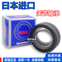 NSK imported self-lubricating radial spherical bearings GE30 35 40 45 50 60 70 80 90ES-2RS