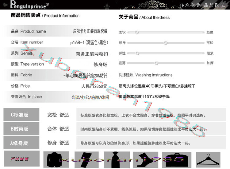 Costume homme PIERRE CARDIN pour automne - Ref 1557442 Image 5