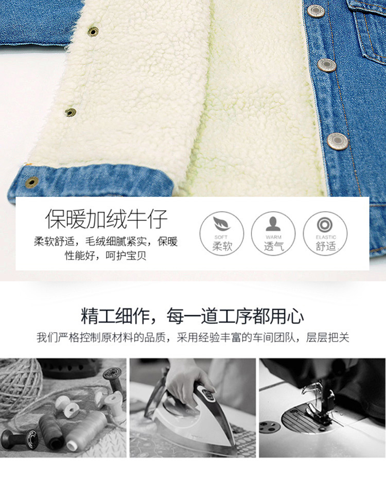 Áo khoác bé trai nhung nhung nữ áo len bé gái denim quần áo denim phiên bản hàn quốc 2018 mùa đông mới cho bé dày áo khoác nhung bé trai