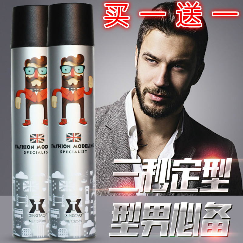 Australian Boe type Tao Inron Men's Perfume Hair Gel Styling Spray Hair Gel Hair Gel gel Water clear and fragrant Natural fluffy