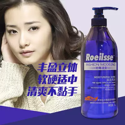 New Coast Silas water carved crystal gel water female men lasting shaping fragrance 260ml