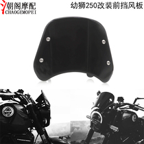 Suitable for Benali Cub 250 Cub 500 modified front glass windshield retro small windshield dedicated