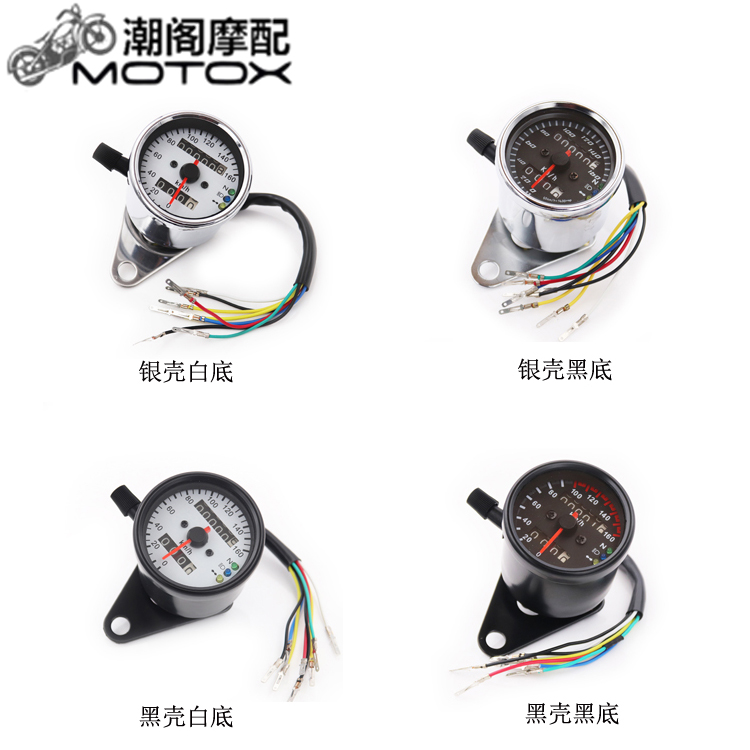 Xe máy CG125 sửa đổi retro đồng hồ mã bảng đo đường kính GN125 cỏ trên bay Tianjun sửa đổi đồng hồ điện tử xe máy