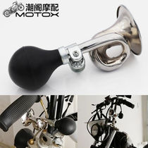 Vintage motorcycle horn Old-fashioned air horn General metal material steam horn Hand-pinched steam horn