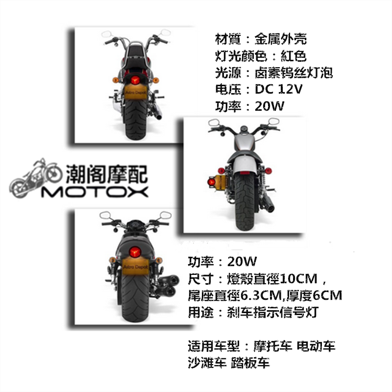 Phụ kiện xe máy màu đen mát mẻ hàng rào xe máy refit đèn hậu xe điện đèn phanh Harley retro kim loại đèn hậu đèn led xe máy siêu sáng 60w