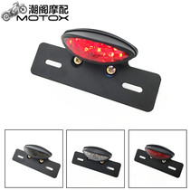 Motorcycle accessories Retro universal scooter LED brake taillight Harley Motorcycle modified license plate License plate light