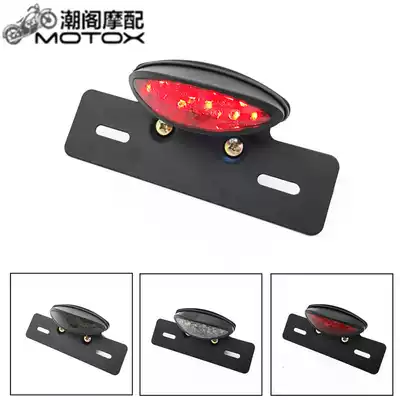 Motorcycle accessories Retro universal scooter LED brake taillight Harley motorcycle modified license plate license plate light