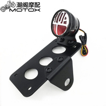 Motorcycle accessories Harley motorcycle modification cool black aluminum alloy tail light side direction car license plate modified brake light