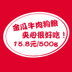 Thức ăn cho chó sandwich Bắc Mỹ vào thức ăn cho chó con chó con thực phẩm thịt bò bầu thực phẩm 500g một con mèo sớm nhận nuôi - Chó Staples thức ăn cho chó zenith Chó Staples