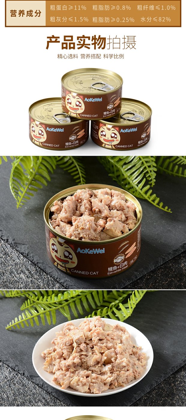 Úc Kewei mèo ăn nhẹ mèo đóng hộp 170g mèo ướt thức ăn cá ngừ thịt mèo vào mèo con 4 vị 10 lon - Đồ ăn nhẹ cho mèo thức ăn chó mèo
