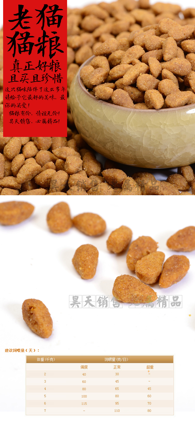 Úc Kewei cá biển tươi thức ăn cho mèo già mèo già thức ăn cho mèo già 500g mèo già thức ăn đặc biệt cho mèo mua 3 tặng 1 - Cat Staples thức ăn cho mèo minino