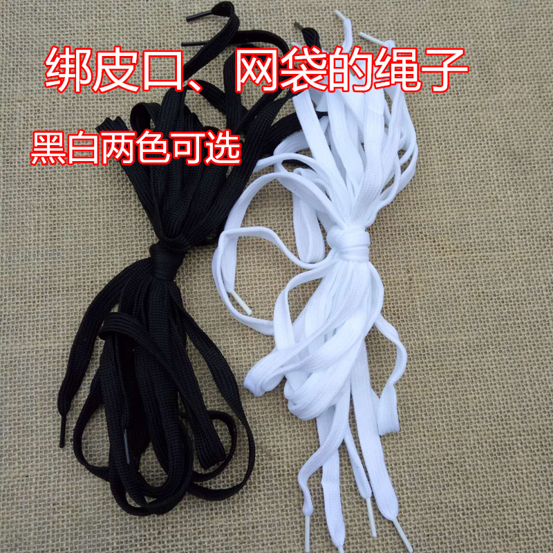 Nanjing Xiaomo table ball wearing a cow leather with a rope hole leather wearing a rope ball table shoelace white shoelace