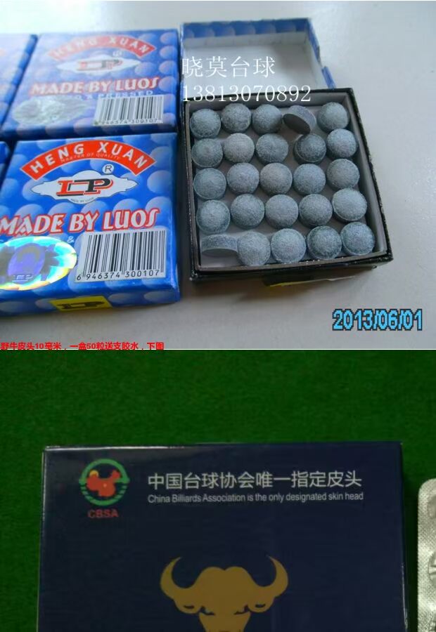 Bàn bida Xiaomo cung cấp, bida thanh đầu da hươu, đầu súng, đầu cực, đầu da thịnh vượng, đầu bàn bi a