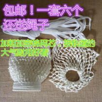 Pool table track net core Snooker American pool table cotton thread net bag through net core lower ball mouth net bag