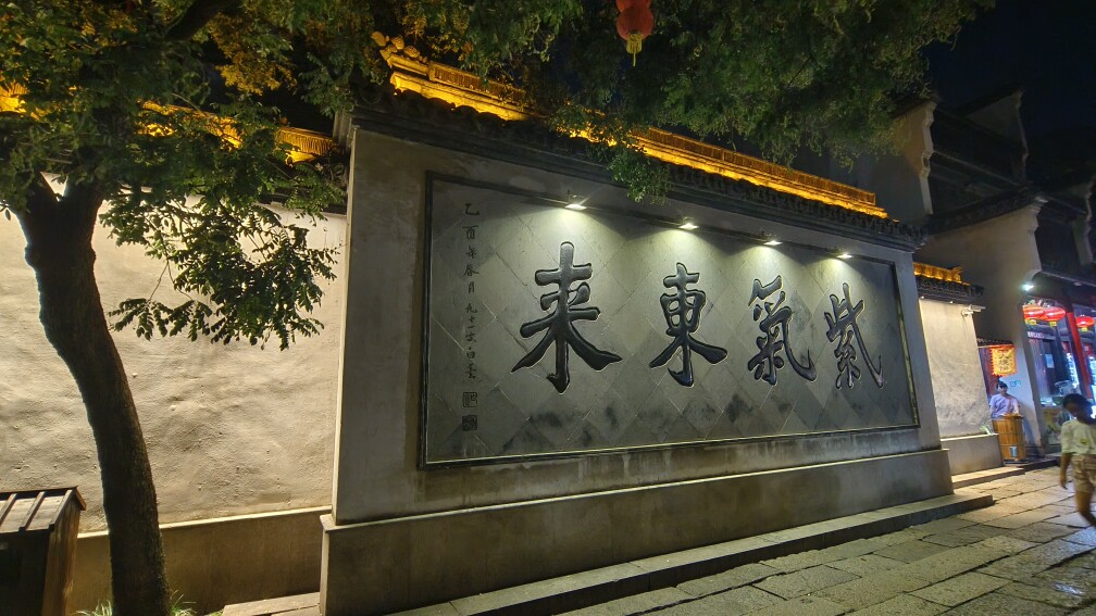 鸿运毛线店