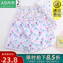 2 strips of AB childrens underwear girl middle-aged baby student boxer cotton high-waisted antibacterial boxer shorts