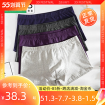 3 ab underwear mens pure cotton flat angle pants elastic cotton mid waist U convex four-corner pants big code youth tide shorts L601