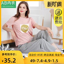  AB womens summer thin combed cotton ammonia stretch large size fashion printed short-sleeved T-shirt loose home long pajamas