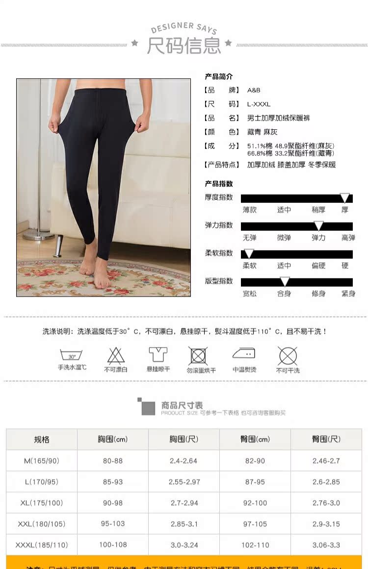 Quần lót AB mùa thu quần nam dày cộng với nhung nhung san hô đơn quần ấm đầu gối dày quần ấm mùa đông T793 - Quần nóng lên quần legging nữ