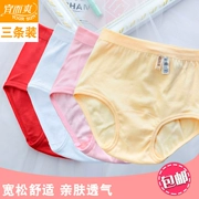 3 đồ lót tải và mát chính hãng cotton cao eo nữ tóm tắt cotton kích thước lớn đồ lót trung niên lỏng lẻo