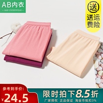 Abunderwear ladies middle-aged and elderly thin cotton bottomed Johns cotton pants mother warm pants bottom pajama pants