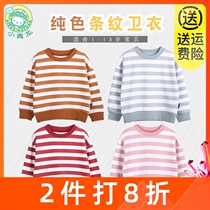 Xiaoqinglong boys and womens clothes tide foreign striped cotton Lycra Korean version of childrens baby coat childrens clothing