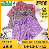  AB underwear womens cotton large size middle-aged and elderly loose boxer shorts mother cotton high-waist four-corner shorts L622