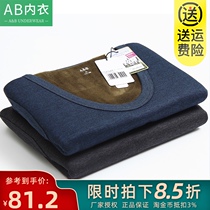 Abunderwear de Velvet men autumn and winter thick plus velvet soft warm vest dad business vest waistcoat shoulder N741