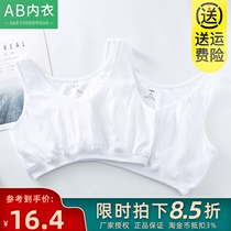 Abunderwear middle-aged and elderly ladies cotton loose bra vest cotton size grandma bottom pajamas sweatshirt S902