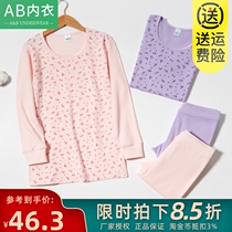 AB cotton thermal underwear set autumn and winter ladies basic size printed round neck thin autumn clothing autumn trousers S862
