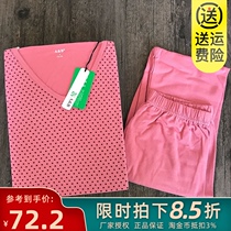 AB underwear cotton lycra warm set women V collar printed thin autumn clothes cotton sweater autumn trousers cotton sweater autumn trousers 8930