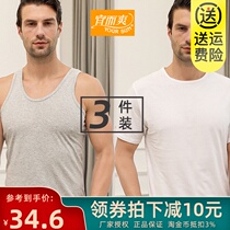 Yi and cool vest mens cotton hurdler vest loose large size old man shirt Cotton ribbed base undershirt summer